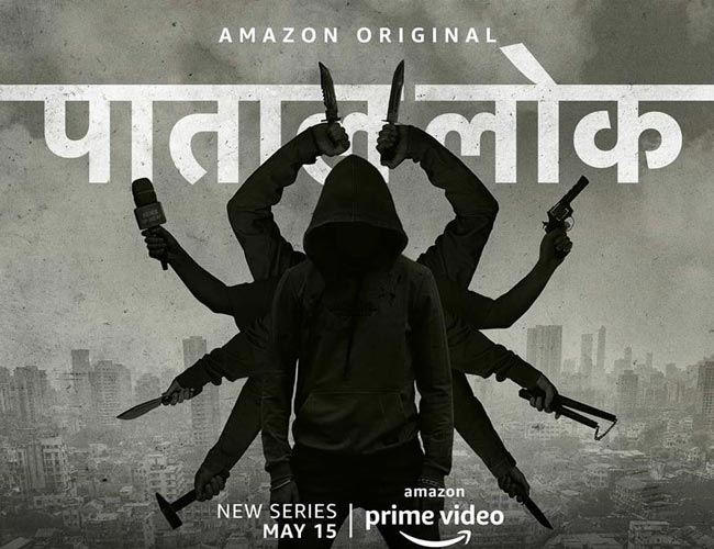 Paatal-Lok-trailer-amazon-prime-video-reviews