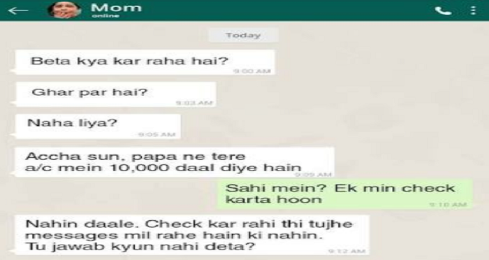 Funny WhatsApp conversation with mom that make you wonder why your mom is on whatsapp.