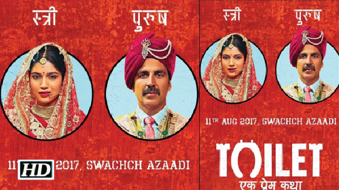 Toilet ek prem katha Trailer