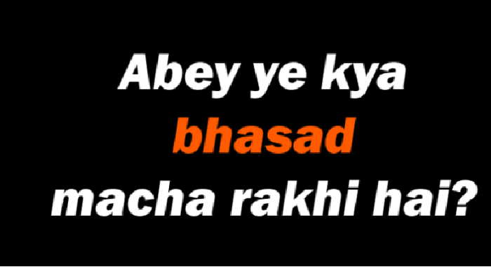These terms will instantly make you realize that somebody is from Delhi. These terms will instantly make you realize that somebody is from Delhi.