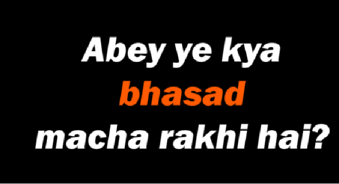 These terms will instantly make you realize that somebody is from Delhi.