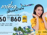 NOK Air Sale